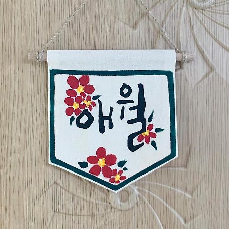 Jeju Guesthouse Togŭnnae Eksteriør bilde