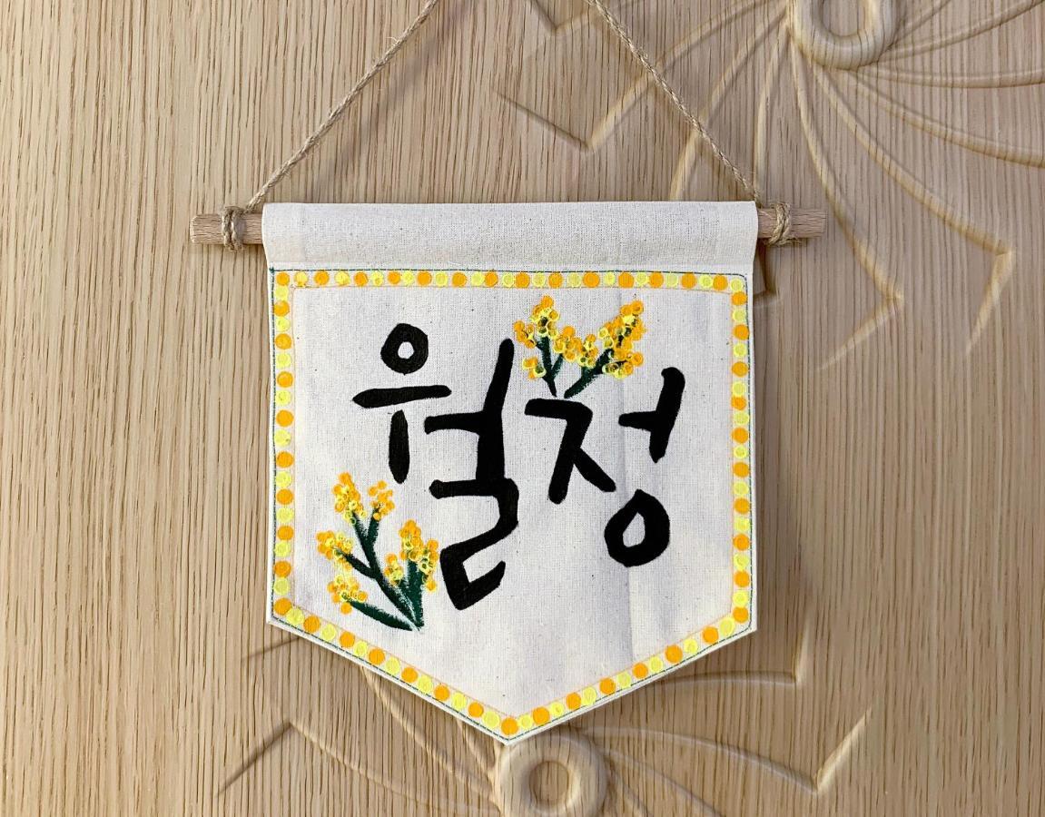 Jeju Guesthouse Togŭnnae Eksteriør bilde