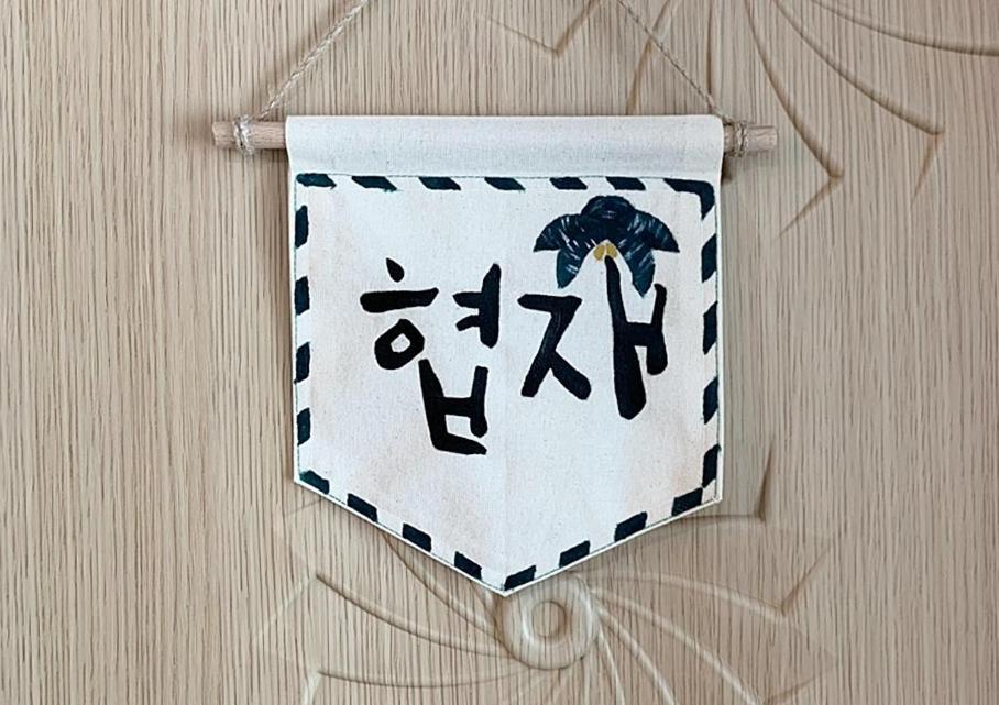 Jeju Guesthouse Togŭnnae Eksteriør bilde